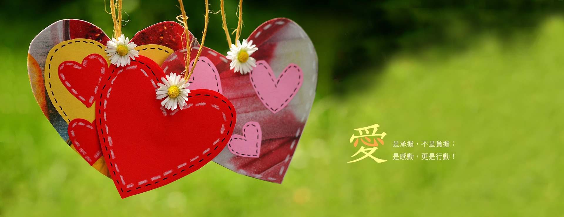 輪播圖一