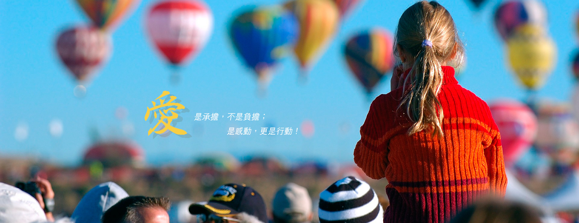 輪播圖二